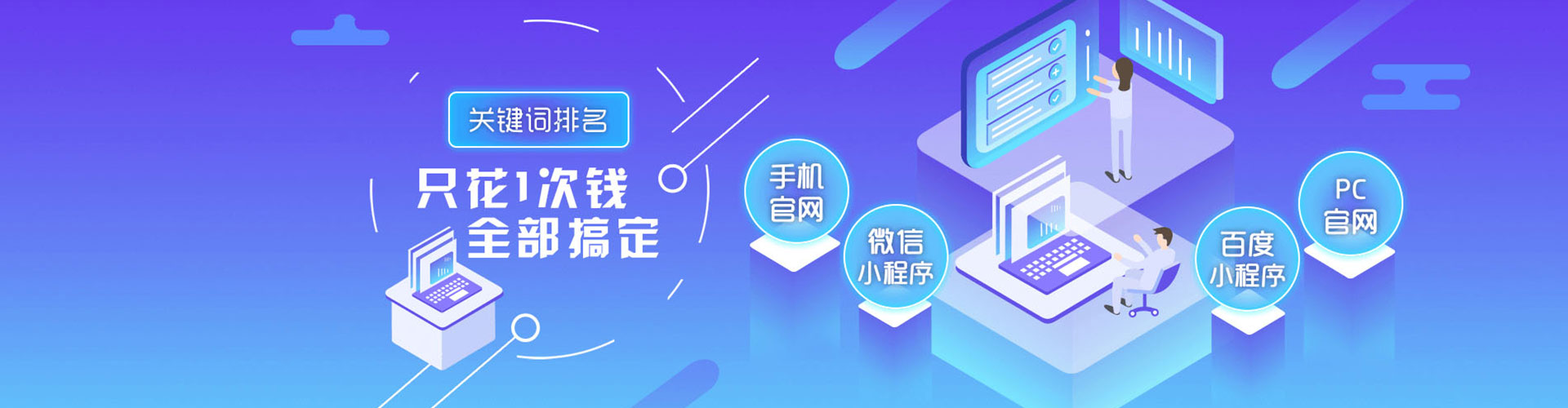 潞城百度推广费用