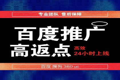 案例解读：百度竞价托管公司助力企业抢占市场先机